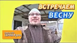 Наконец-то придумали с детьми отличную кормушку для птиц.
