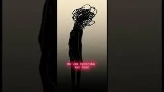 Терапия ❌не исцеляет и при этом это важная ступень в самопознании 