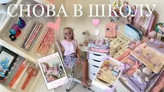 СНОВА В ШКОЛУ 🎒организуем рабочее место для первоклассника 2024 ✏️📚📕