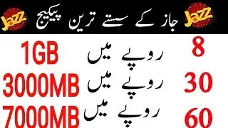 Mobilink & Jazz Cheapest Offer | Mobilink 3 best internet  Offer | Sekhen Sub Kuch