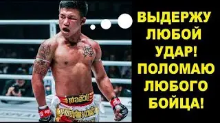 Самый Отмороженный Боец Муай Тай - Родтанг (хайлайт)