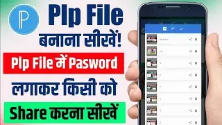 Pixellab Plp File Kaise Banaye || Pixellab Me Plp File Kaise Banaye