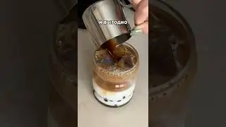 готовлю BUBBLE TEA дома с нуля