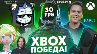 XBOX ПОБЕДИЛ ВСЕХ | Starfield в 30 FPS | Fable, Persona 3 Reload, Avowed, Hellblade 2