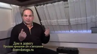 Автономное питание в Доме на колесах. Как правильно устанавливать 2-й аккумулятор.Виды аккумуляторов