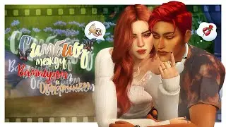 🐺Симбиоз между вампиром и оборотнем 🧛‍♀ | The Sims 4 CAS