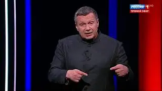 Соловьев о возвращении Навального