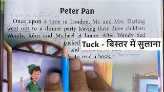 Peter Pan English Story Reading | English reading practice | How to read English ?