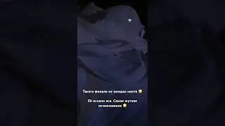 Подробности в последнем видео 😳 ТГ: ДНЕВНИК РЕАЛЬНОЙ ПОЛИДОРИ