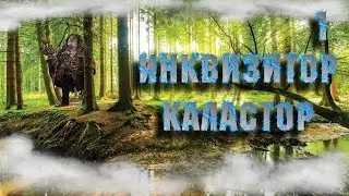 💥Магхантер #1, Grim Dawn, Хардкор, Старт с Элиты