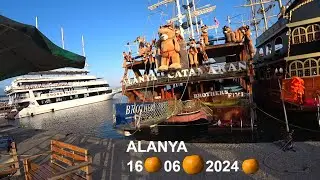 ТУРЦИЯ АЛАНЬЯ НАБЕРЕЖНАЯ ПОРТА 16 ИЮНЯ 2024 ROMKA ROKER