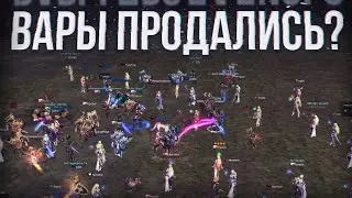 война против РМТ | project eva | essence lineage 2