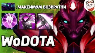 СИЛОВАЯ СПЕКТРА ТАНК / WORLD OF DOTA / Дота 2