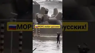 😮🙉😅К рым приколы России!