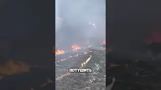 Огонь против огня! 🔥🔥 Это работает? 🤔 