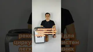 Гідравлічні мастила