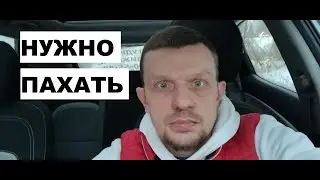 #РФLive - Как поймать рыбу свой мечты? Нужно пахать, а не нАдо пахать.. | #МД Мужское движение