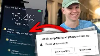 ТОП 5 РЕКЛАМНЫХ СЕТЕЙ С PUSH ТРАФИКОМ ДЛЯ ЗАРАБОТКА НА АРБИТРАЖЕ