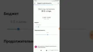 Купон на рекламу Instagram, как пользоваться, видео без воды
