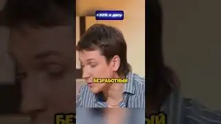 Ударение на второй слог🤣#уральскиепельмени #shorts #смех #юмор #смешноевидео