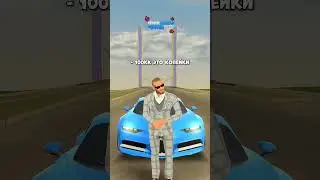 У кого был ЗАЗ? 