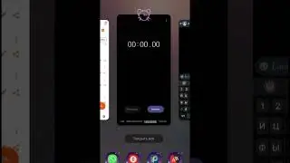 10 часов прошло (Тренд) 