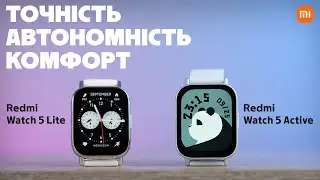 На варті твого здоров'я та комфорту. Огляд смартгодинників Redmi Watch 5 Active та Watch 5  Lite