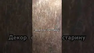 Отдали на растерзание гардеробную 