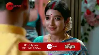 Anirban Misunderstands Rai - Mithijhora | সোম - শুক্র | From 8th July | 9:30 PM | Promo | Zee Bangla