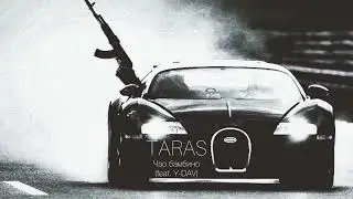 TARAS, Y-DAV - Чао бамбино