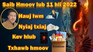 Saib Hmoov lub 11 hlis 2022