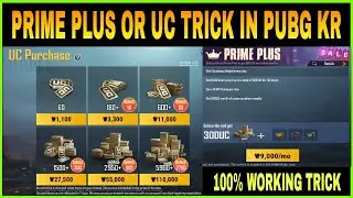 SECRET TRICK TO PURCHASE PRIME PLUS OR UC IN PUBG MOBILE KOREA || PUBG KR UC PURCHASE TRICK