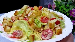 Этот салат стал для меня открытием! Не ожидала, что он такой вкусный! И на ужин, и на праздник👍