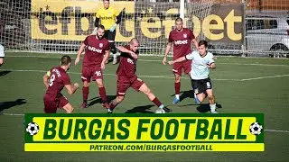 Бургас спорт - Поморие 0:4 | трейлър | 14.10.2023 | @BURGASFOOTBALL | #BURGASFOOTBALL