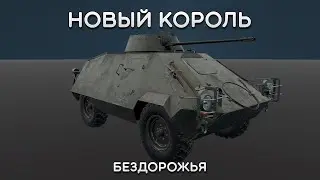 СИЛЬНЫЙ ОБЗОР U-SH 204 GK в War Thunder