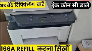 How to refill  1188 hp 166a toner cartridge ||Hp laserjet  1188 printer
