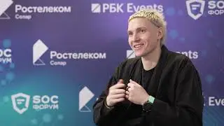 Интервью - Дмитрий Гадарь. SOC-Форум 2021