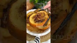 Котлеты в батоне 🥖Как вам рецепт? Будете пробовать? #рек #рекомендации