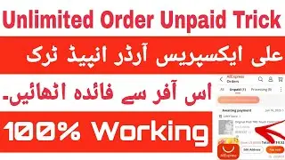 Aliexpress Order Unpaid Trick | Aliexpress Order Closed For Security Reasons | AliExpress Haul 2023