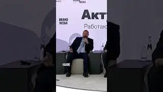 Простой способ привлечения молодой аудитории. Роман Черёмухин | Бренд Медиа
