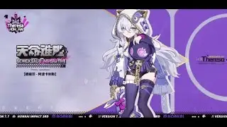 [Theresa] v7.7 Trailer Honkai Impact 3rd PV BGM OST EXTENDED