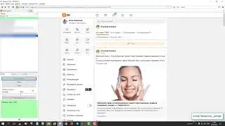 imacros скрипт для ok.ru | Удаление тем из групп с разгадыванием капчи