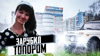 ДА ОН БОЛЬНОЙ НА ГОЛОВУ. Трагическая история Елены Шпак