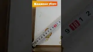 Dreame L10s Pro – в чём подвох? 