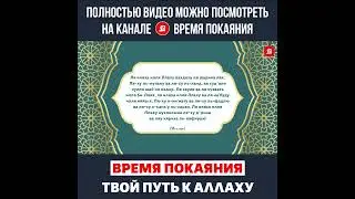 Следующий зикр после намаза