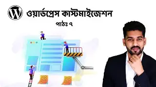 ৭। উপযুক্ত গ্রাফিক্স ও স্টক ছবি সন্ধানের স্থানসমূহ
