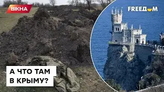 Армия РФ окапывается В КРЫМУ! Они начали понимать…