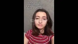 17 Julia Tiktok | 