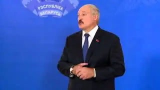 А. Лукашенко - об отношениях с Западом