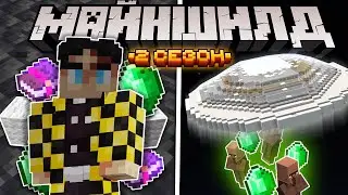 НЛО В МАЙНКРАФТЕ! | МайнШилд 2